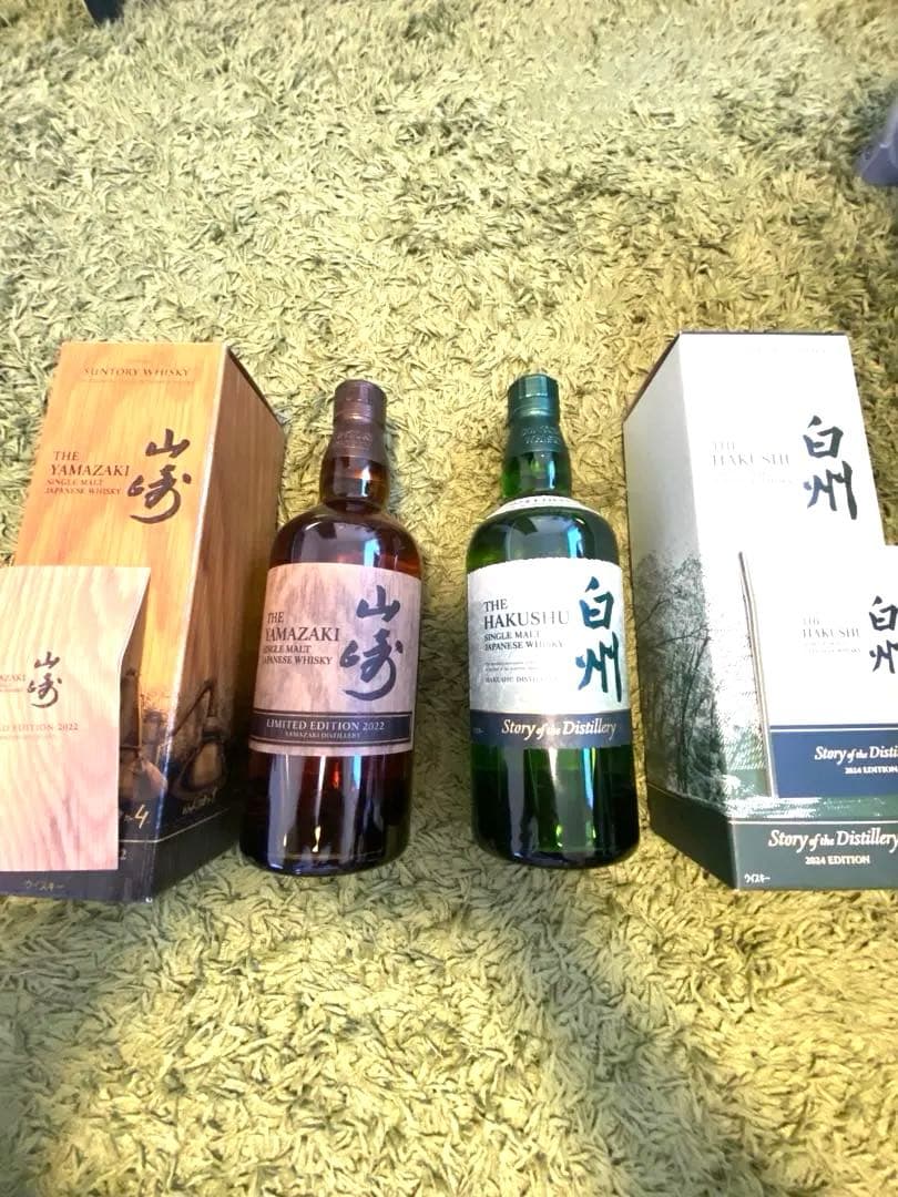 ［限定］SUNTORY 山崎リミテッド2022 白州2024 EDITION
