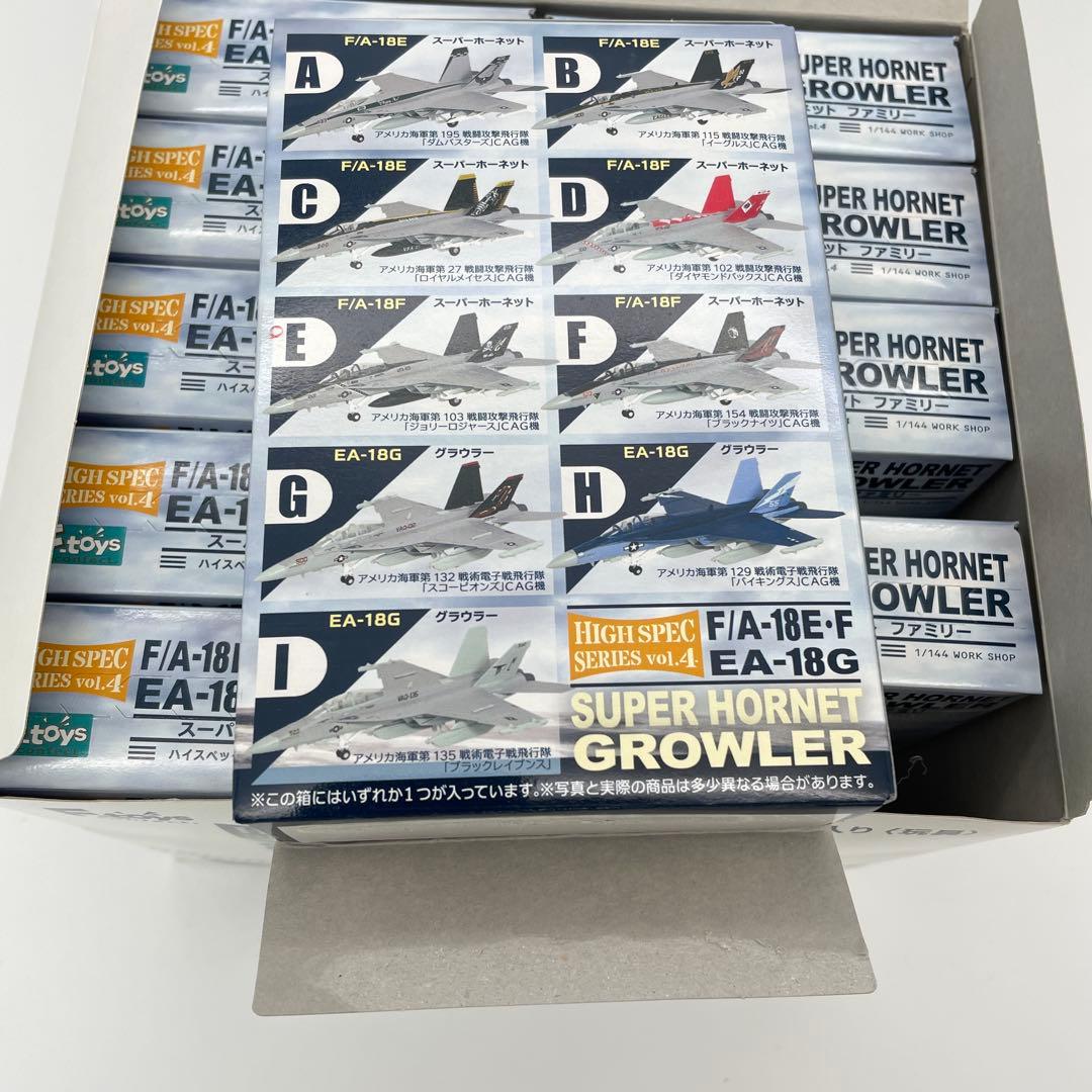 【N12】10個セット　スーパーホネットファミリー　ハイスペックシリーズ