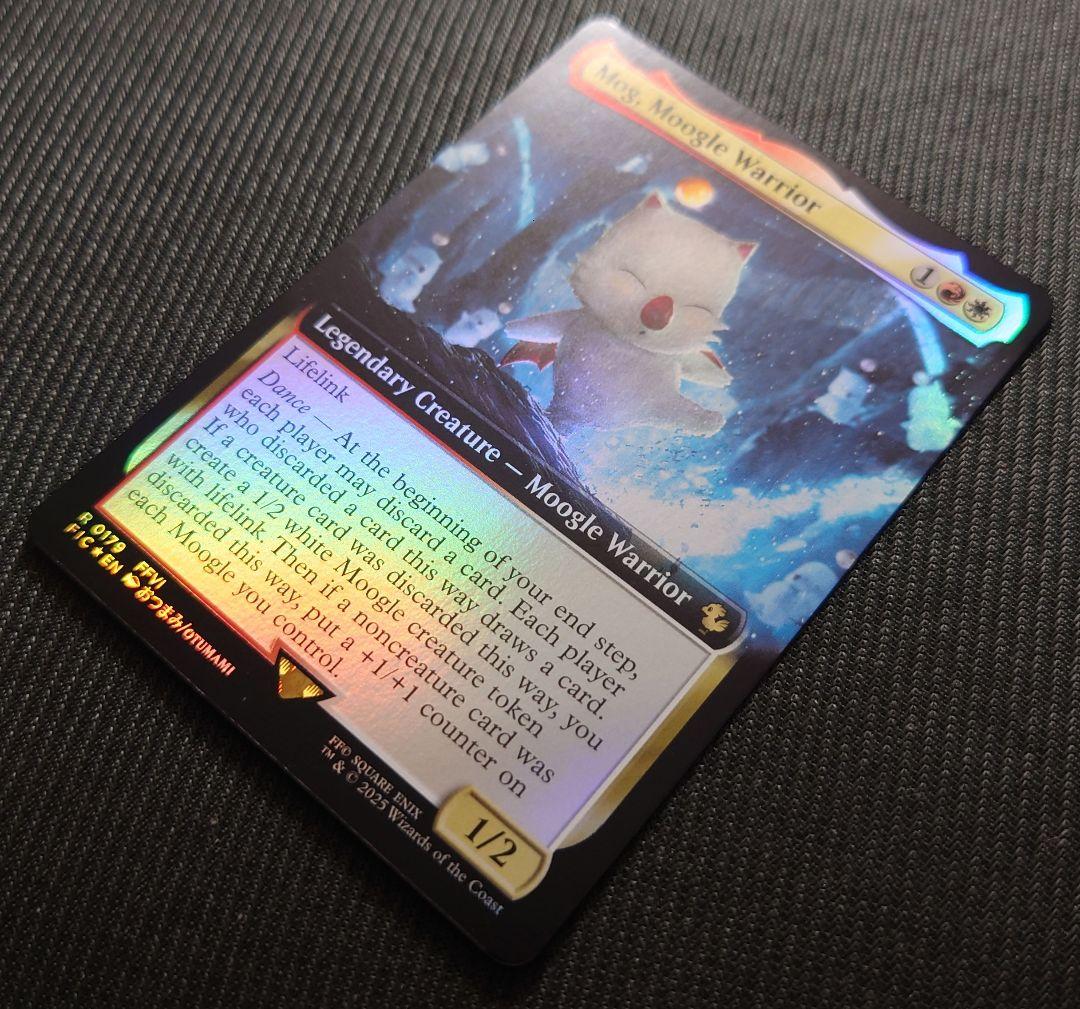 mtg 稀少個体 モーグリ族の戦士、モグ バンドル限定 拡張 FOIL