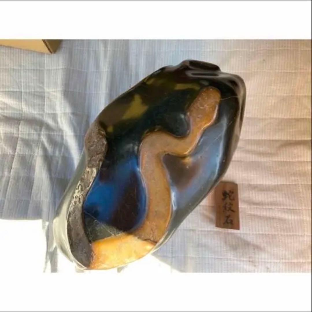 蛇紋石　北海道　風水　激レア　三越　干支　巳年　縁起物　天然石　水石　盆栽　盆石