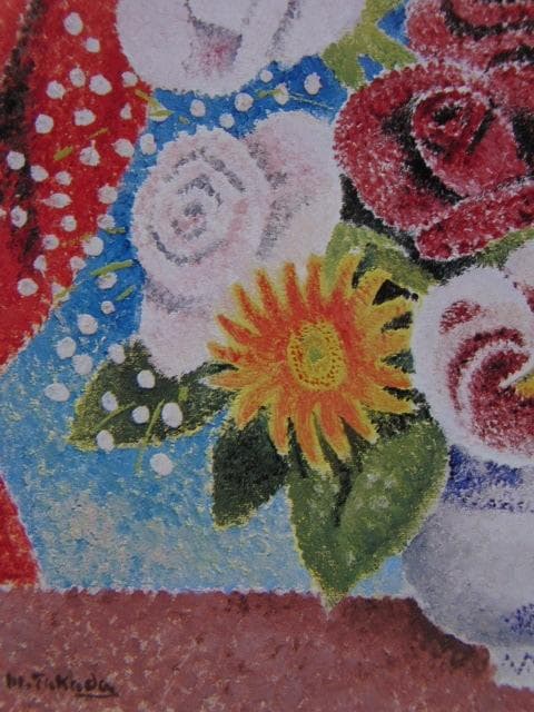 高田誠、「窓の花」、希少な額装用画集より、新品高級額装付