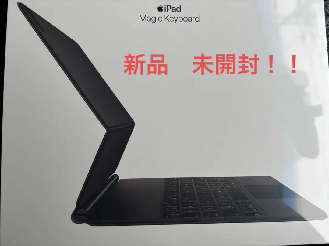 12.9インチiPad Pro（第3～6世代）用Magic Keyboard