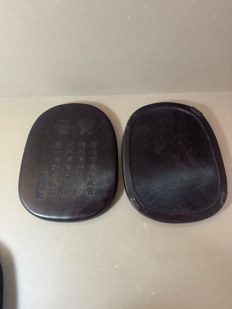 2911 中国古硯　人物文字彫刻　中国骨董　書道具