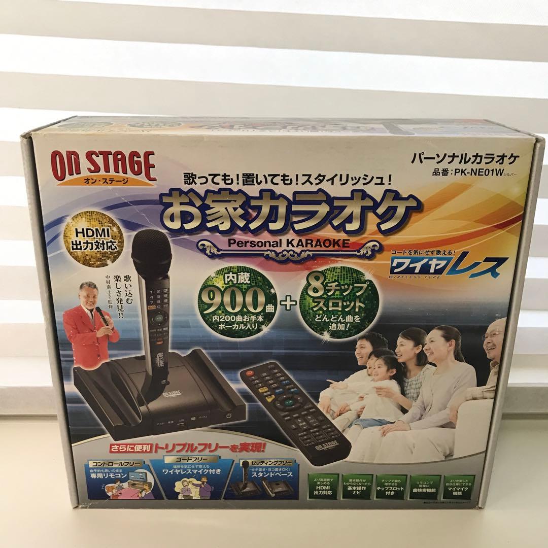 ON STAGE パーソナルカラオケ PK-NE01W