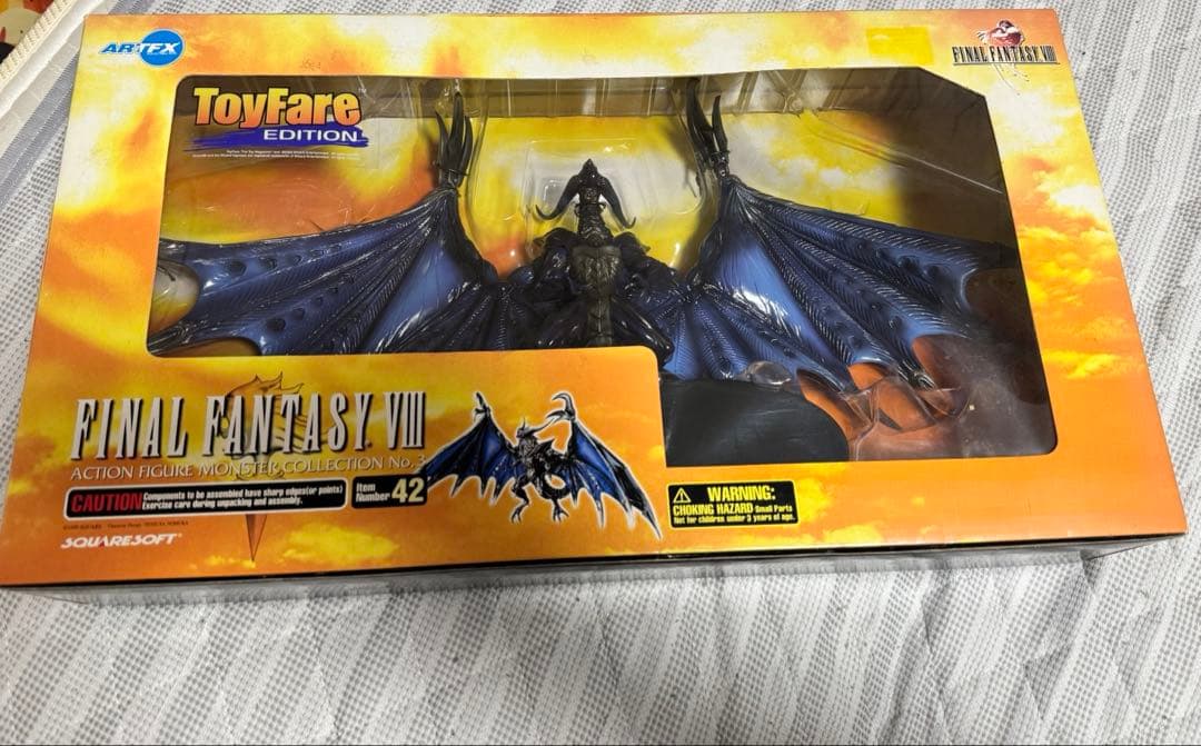 FF VIII　ガーディアンフォース バハムート　ティアマット