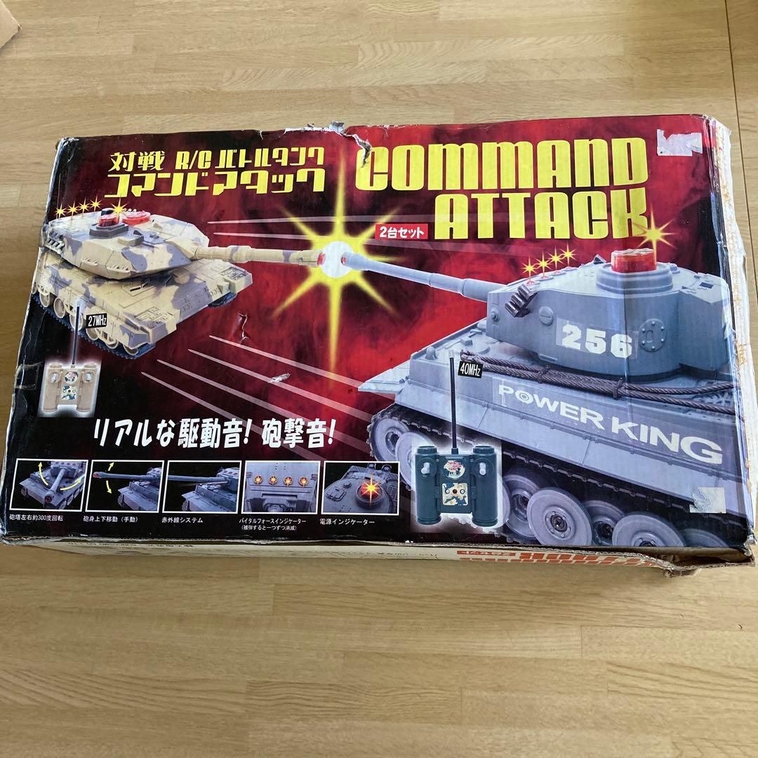 ジャンク品！　戦車2台セット　対戦R/C バトルタンク
