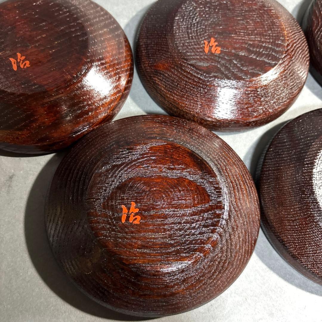 村瀬治兵衛　独楽　茶托　５客