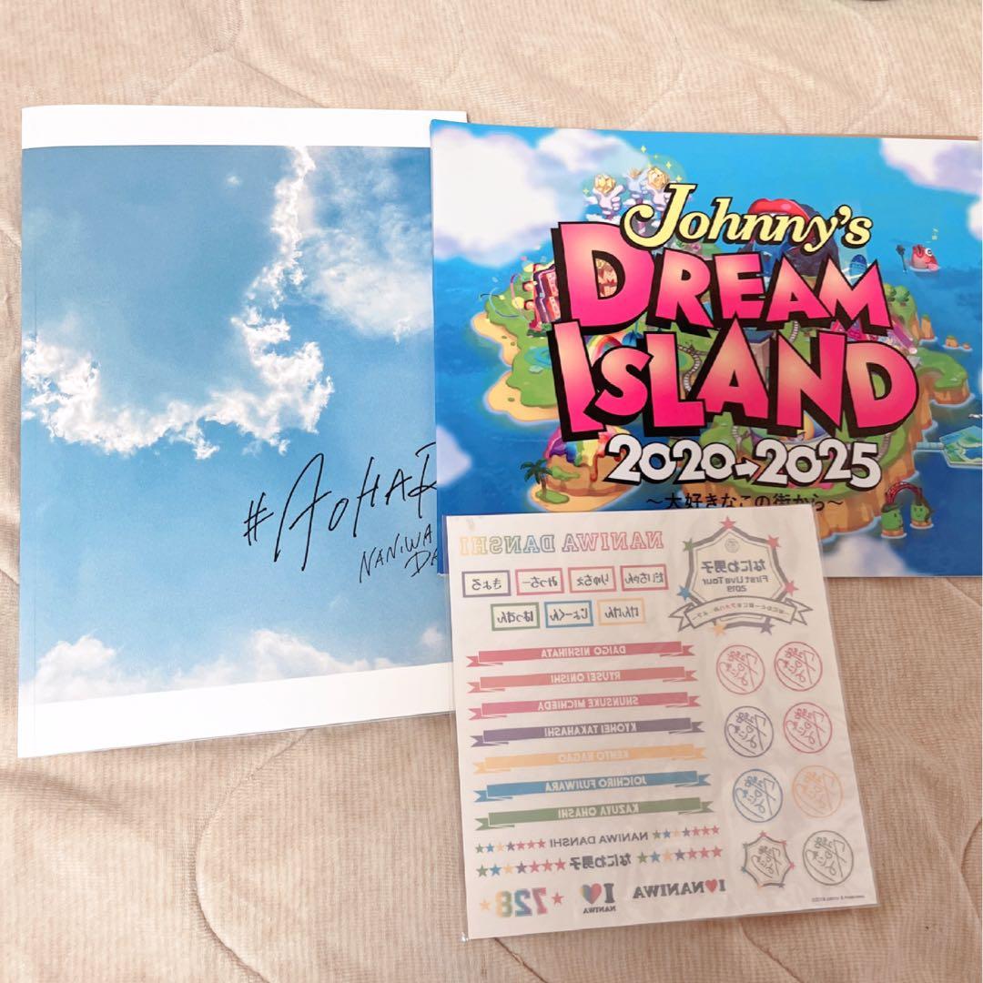 なにわ男子 長尾謙杜 グッズ