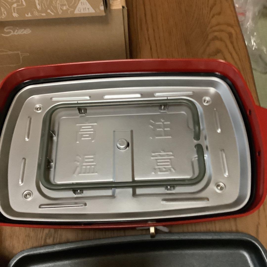 ブルーノグランデ　ホットプレート　プレート3枚＆蒸し網付き深鍋　新品