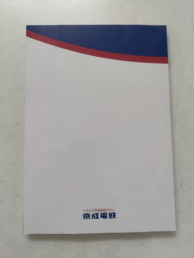 京成電鉄115年の歩み 1909-2024　美品