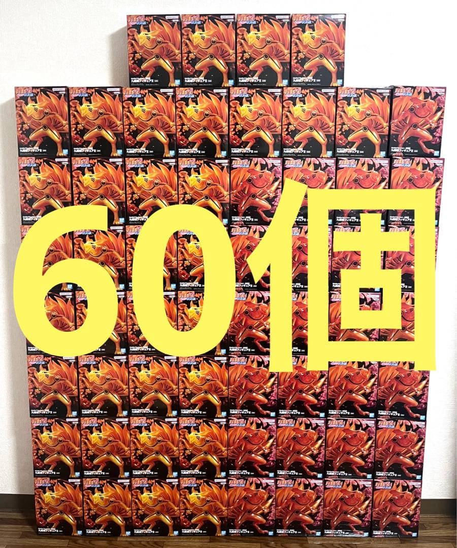 ナルト疾風伝　NARUTO 九喇嘛　クラマ　フィギュア　60個セット