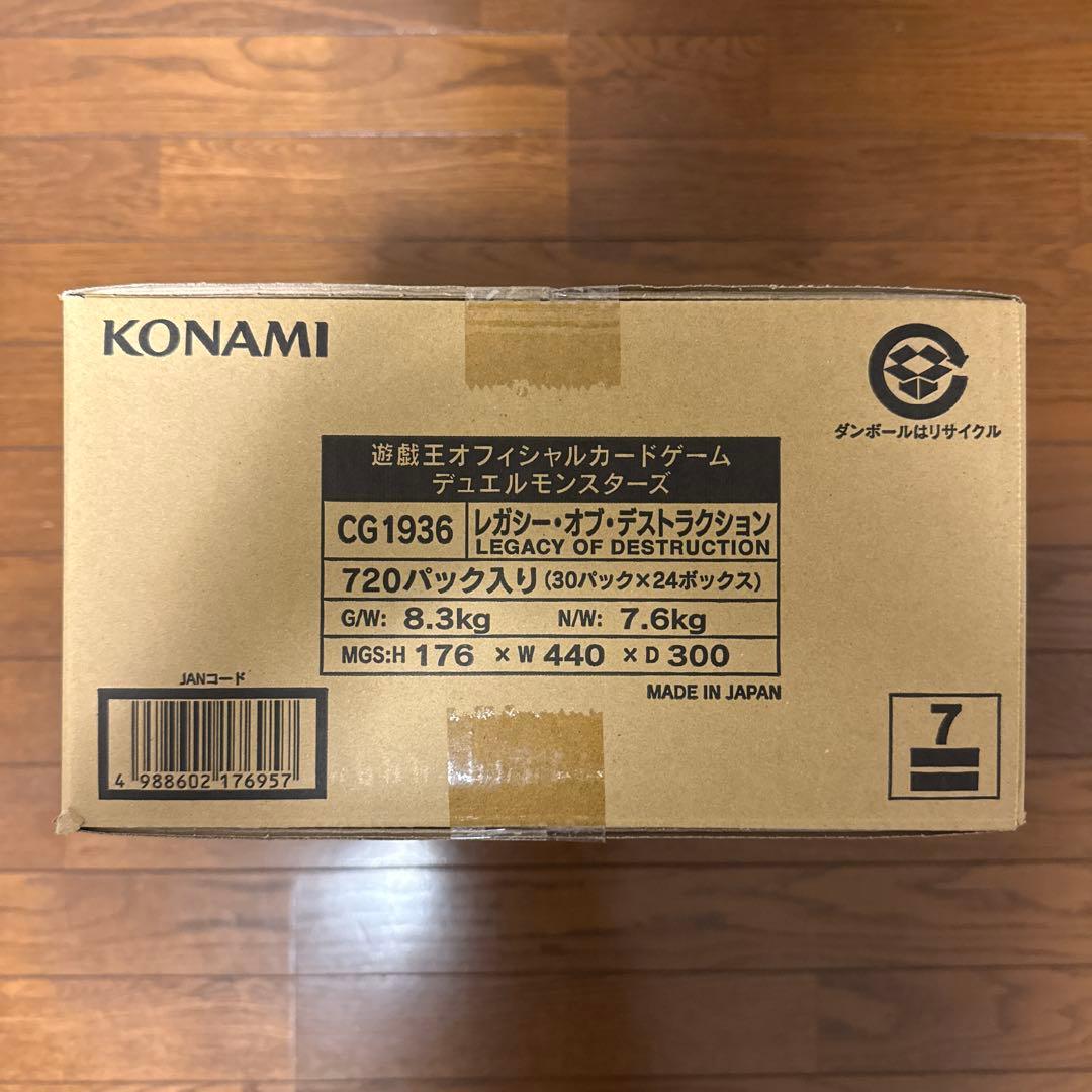 【新品•未開封】遊戯王　レガシーオブデストラクション　1カートン(初回生産版)