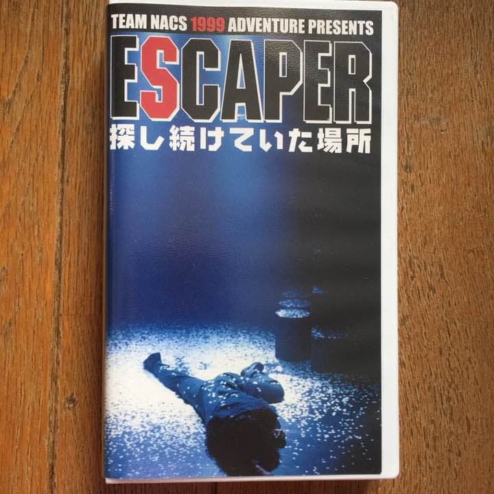 チームナックス   劇団イナダ組  おまけつき（´-`）