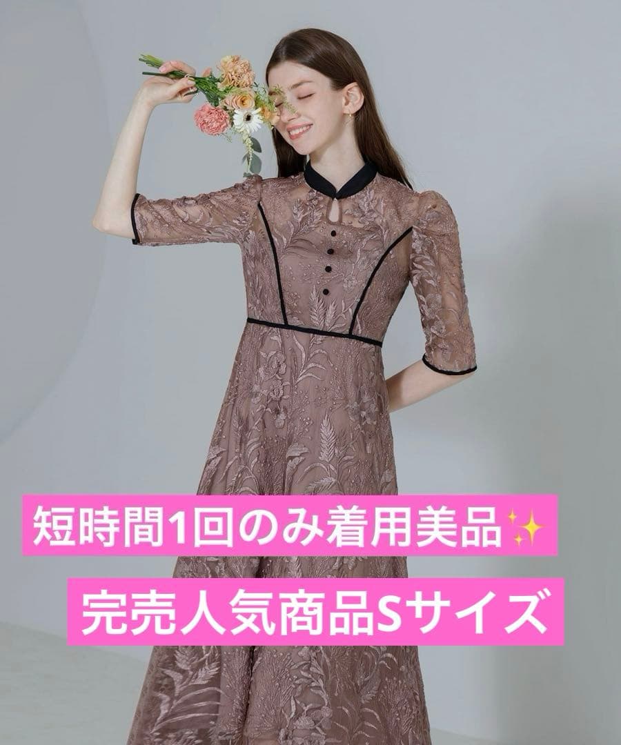 【極美品Sサイズ】Leja 花柄チュールパフスリーブワンピースドレス 11月購入