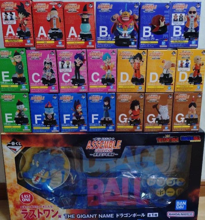 一番くじ ドラゴンボール ASSEMBLE COLLECTION ノーマルコンプ
