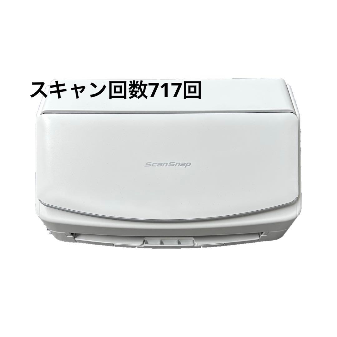 【セール】ScanSnap iX1500