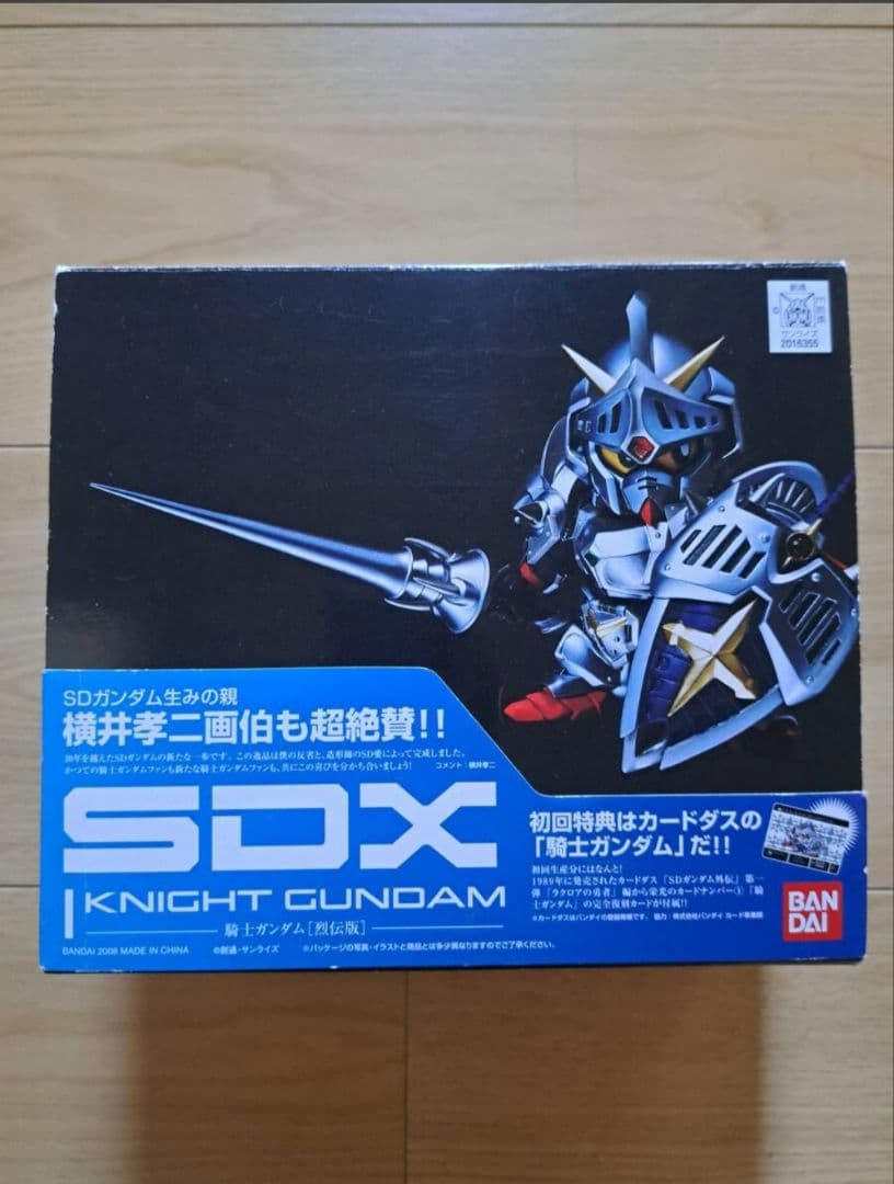SDX 騎士ガンダム 烈伝版 ナイトガンダム 未開封品