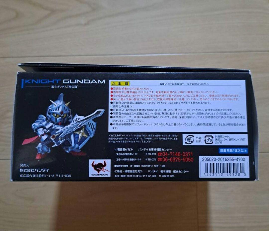 SDX 騎士ガンダム 烈伝版 ナイトガンダム 未開封品
