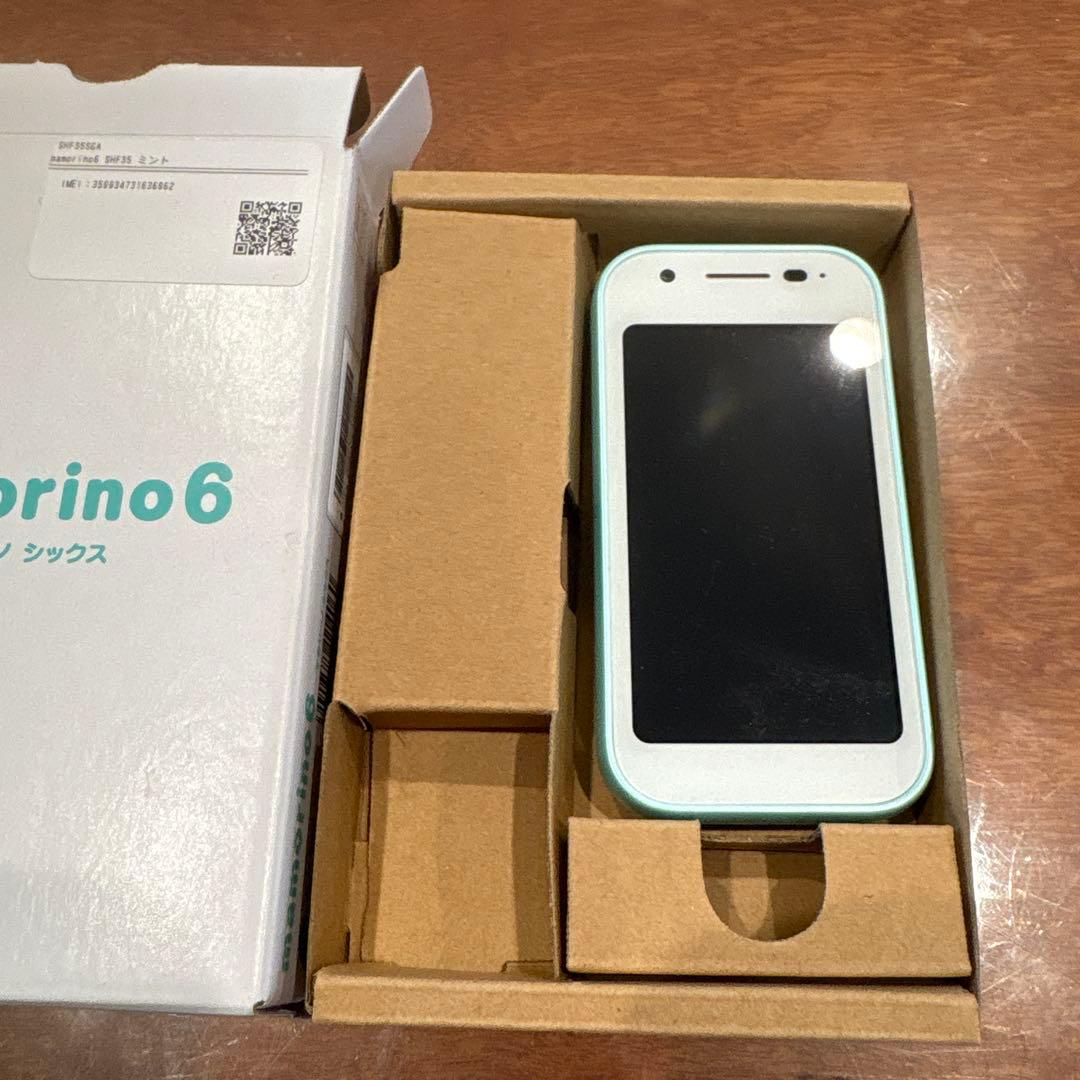 au mamorino6 ミントグリーン 本体