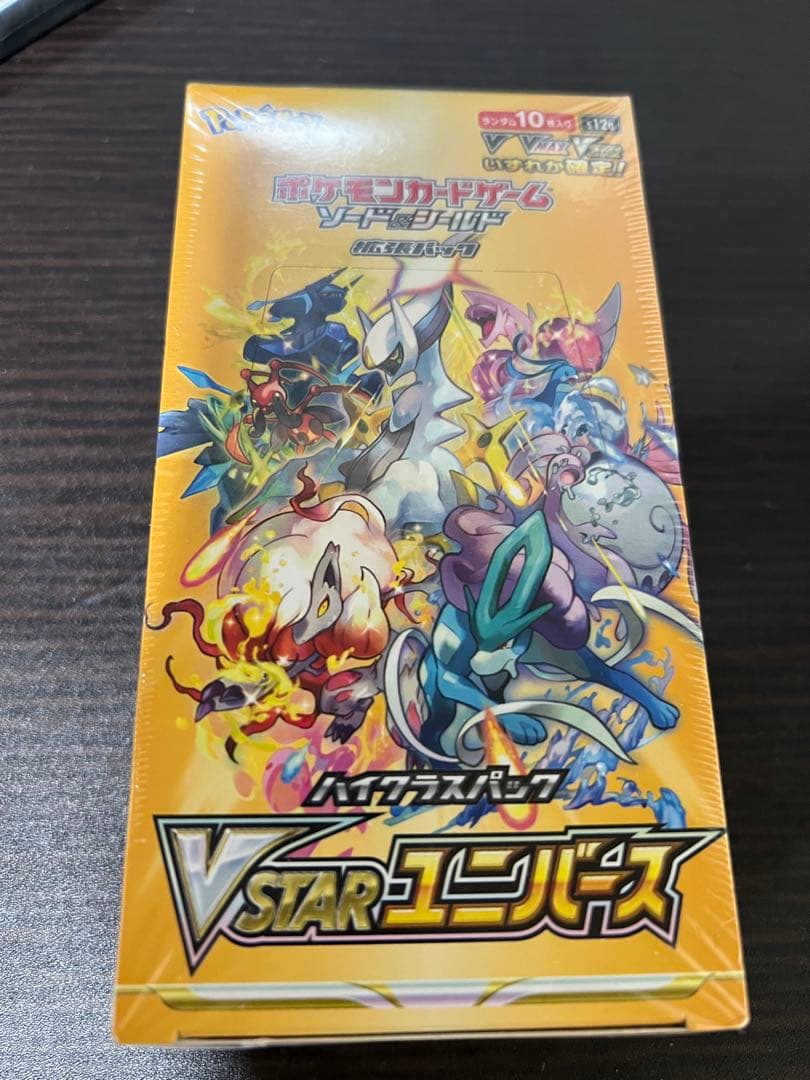 ポケモンカードゲーム VSTARユニバース 未開封