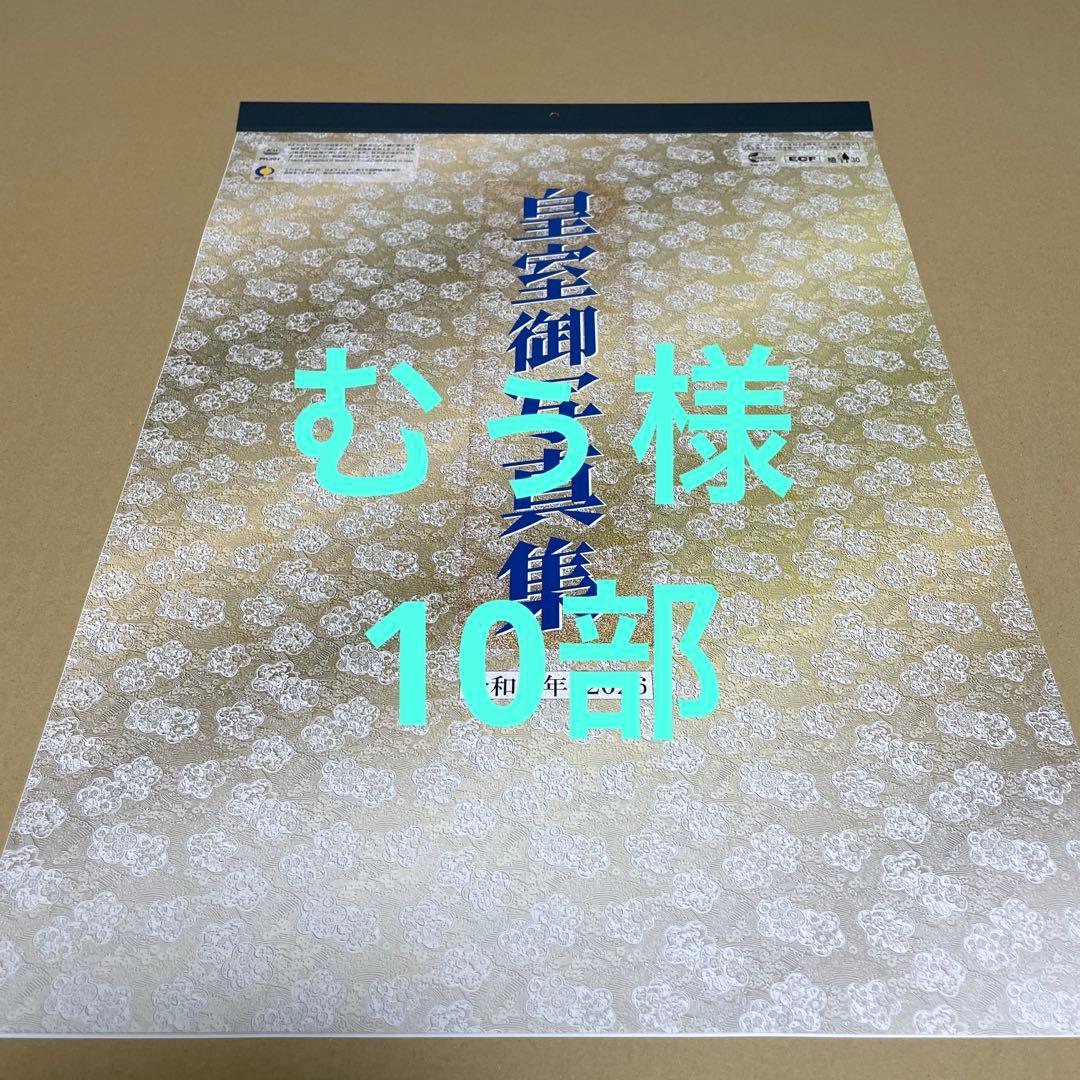 専用商品です。