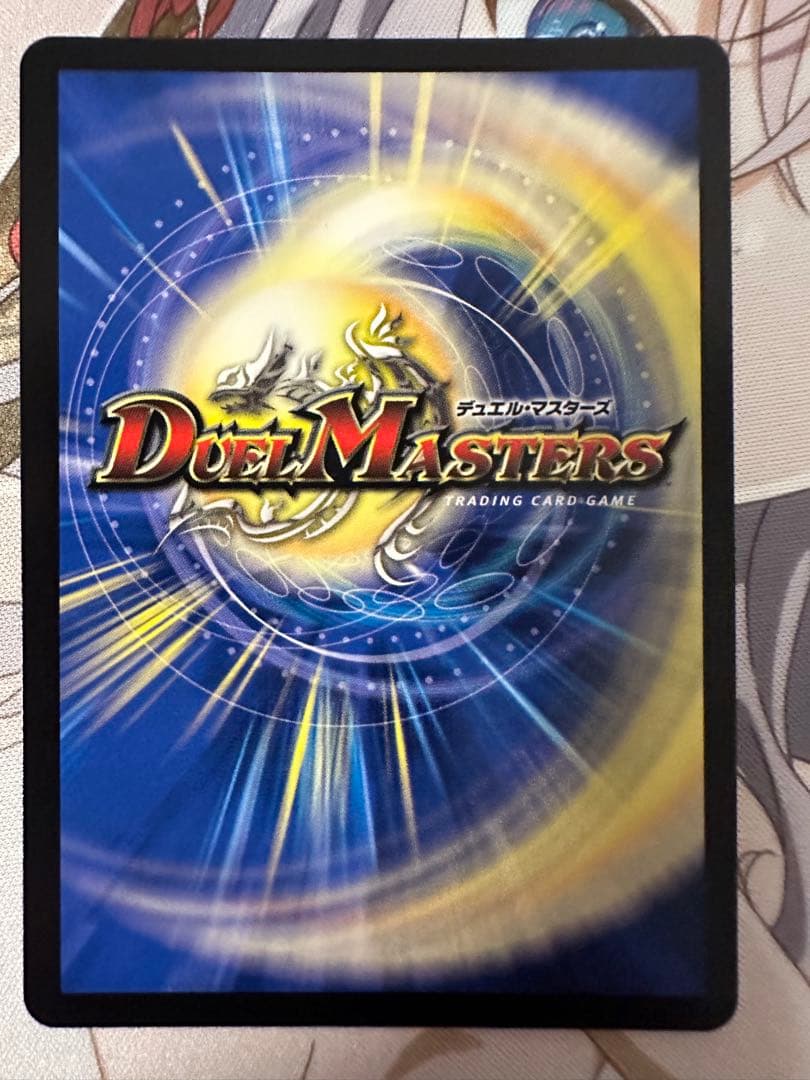 デュエマ　料理長のラビシェフ　金トレジャー　邪神爆発デュエナマイトパック