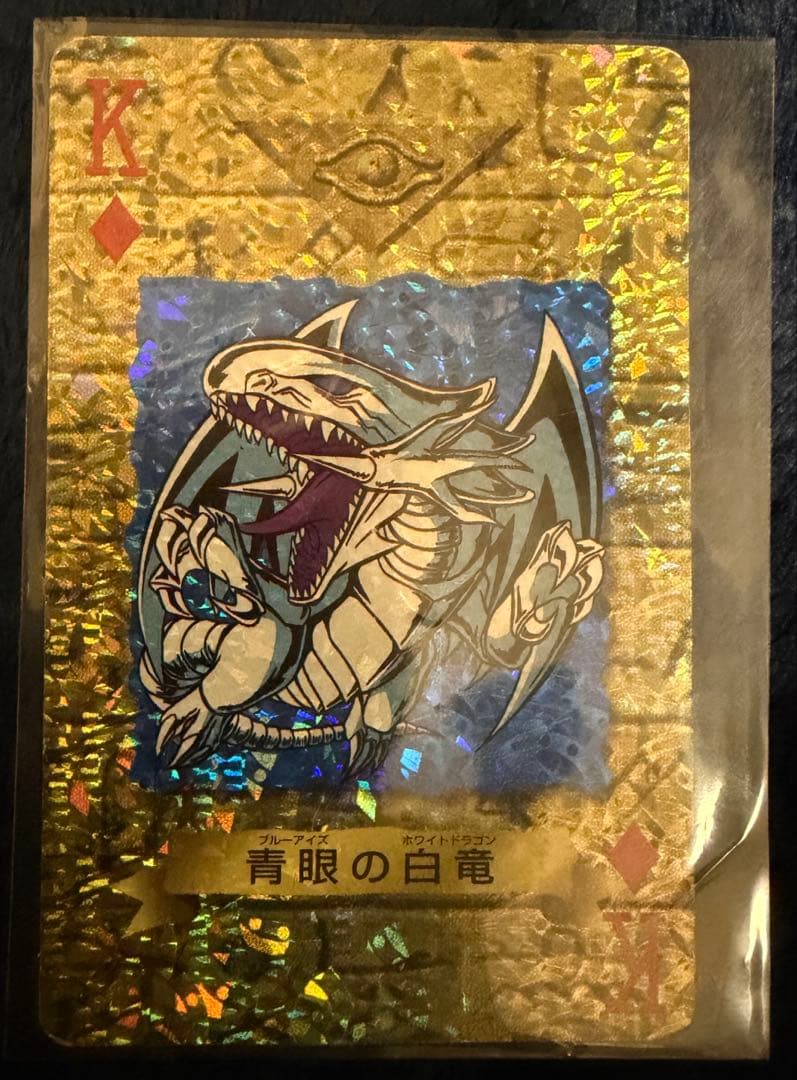 遊戯王 トランプ