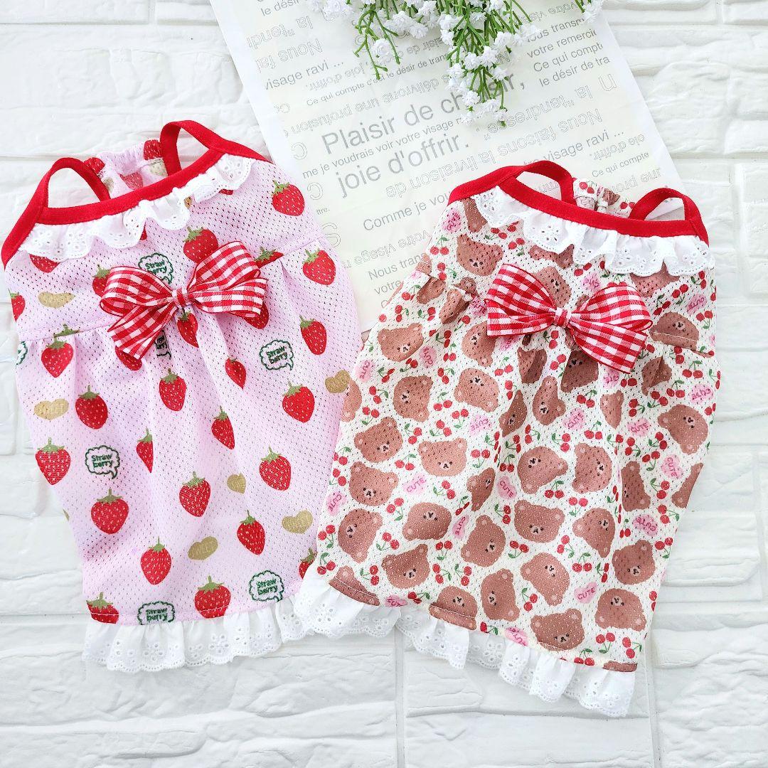 夏目澪子様❤️メッシュ♡キャミソール♡タンクトップ♡ハンドメイド犬服