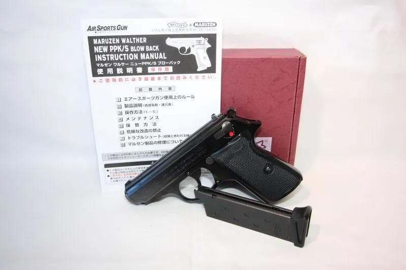 マルゼン　ワルサーPP　ガスブローバック