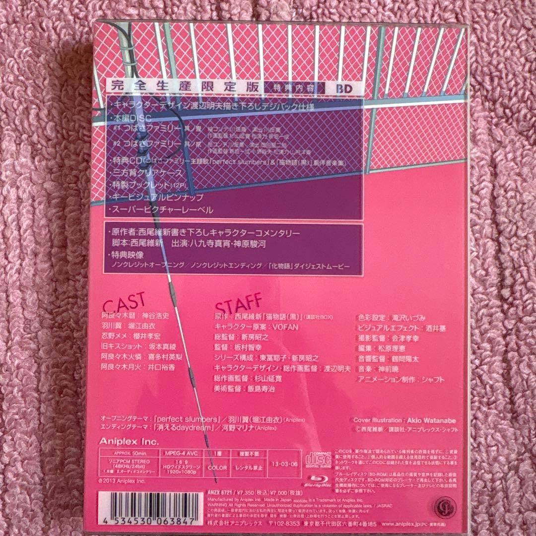 化物語premiumアイテムBOX DVD まとめ売りセット