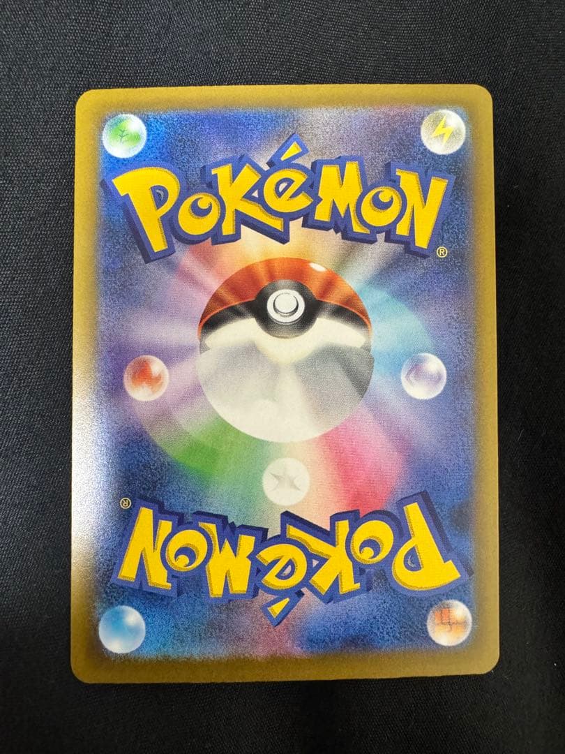 み*こ様 メガゲンガーex SAR センタリング良好