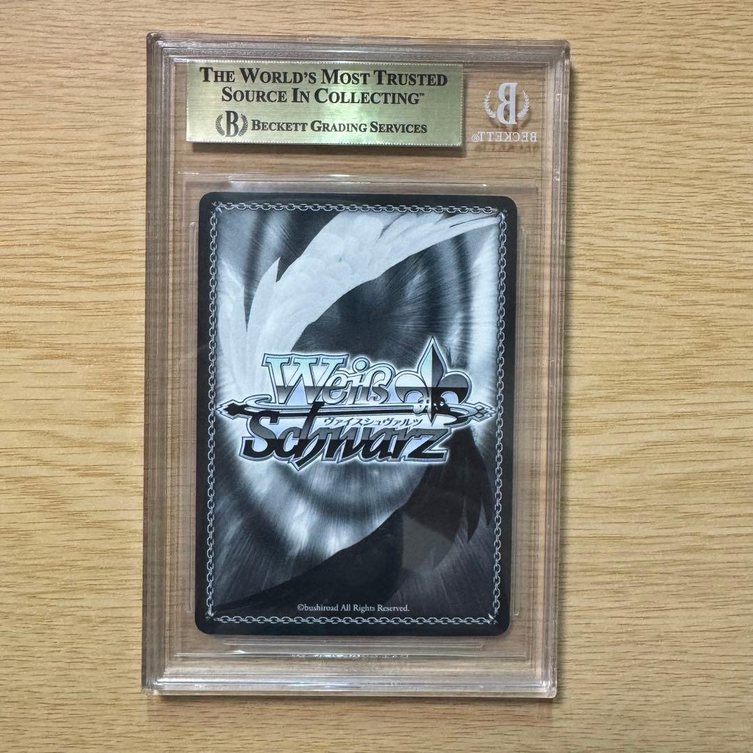 ヴァイスシュヴァルツ 蒼炎 SP BGS10 ゴールドラベル