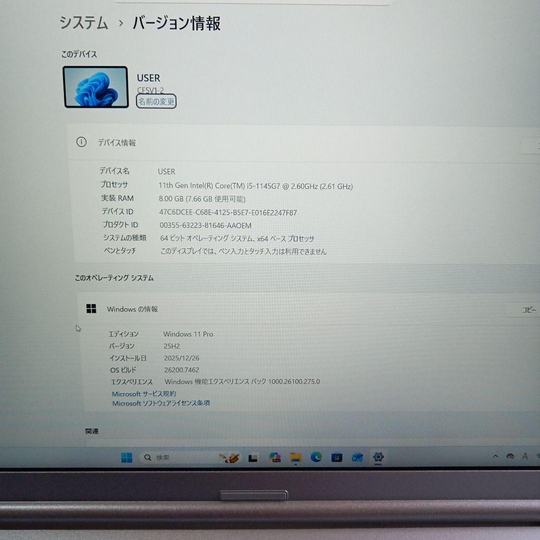 美品　Panasonic Let's note 13.3インチ Core i5