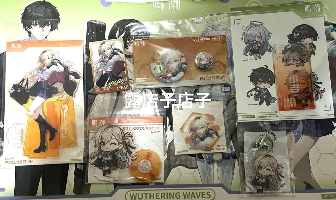 c107 鳴潮 リンネーセット