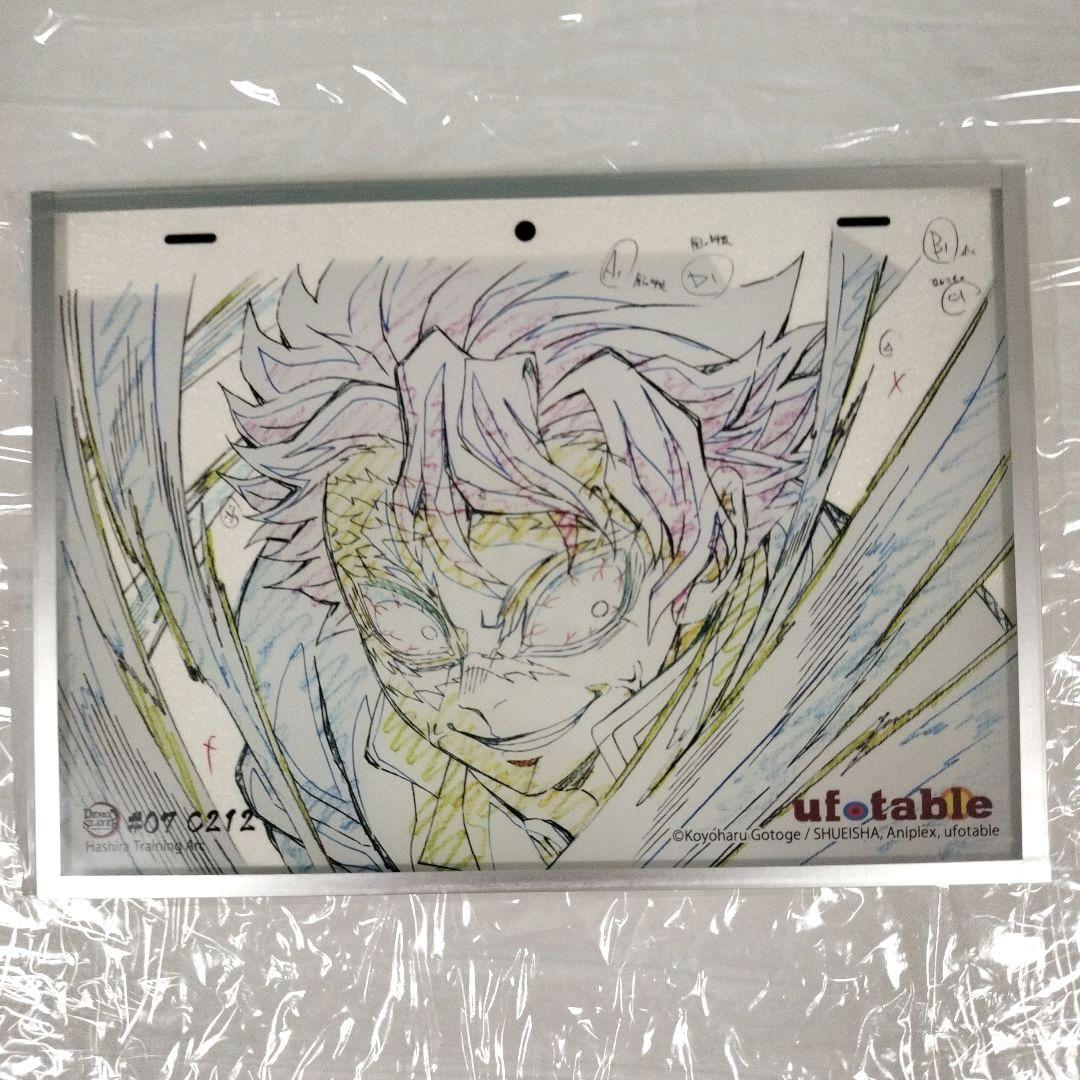 鬼滅の刃　アクリル原画色紙　A6　SMASH 不死川実弥