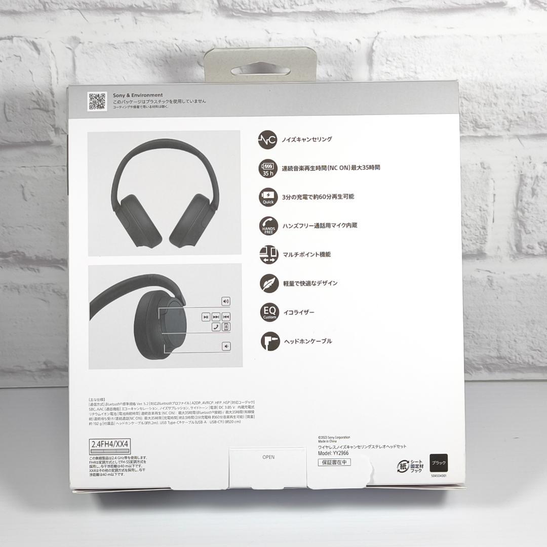 【ほぼ新品】SONY ワイヤレスヘッドホン WH-CH720N ブラック