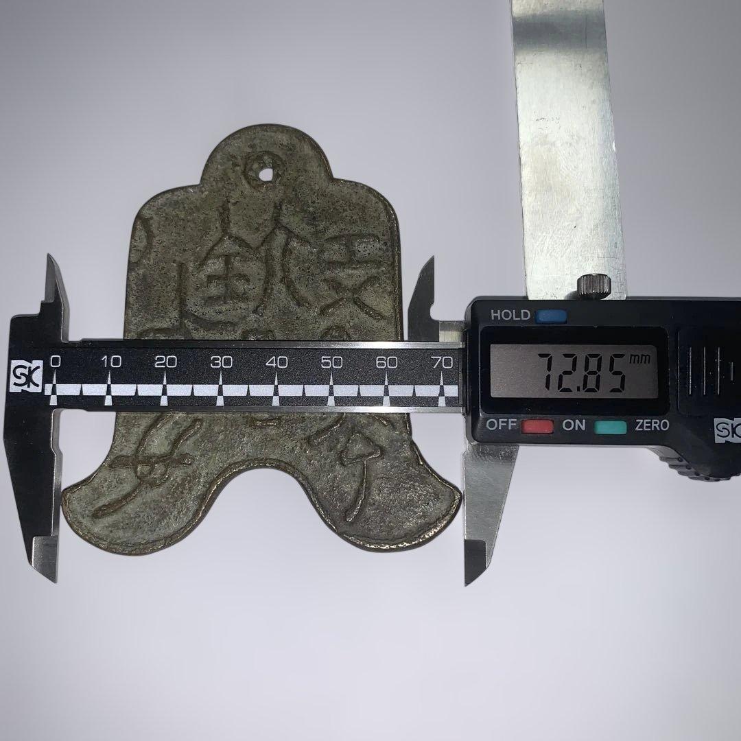 【中国 古銭 】 激レア 布銭　新朝時代など