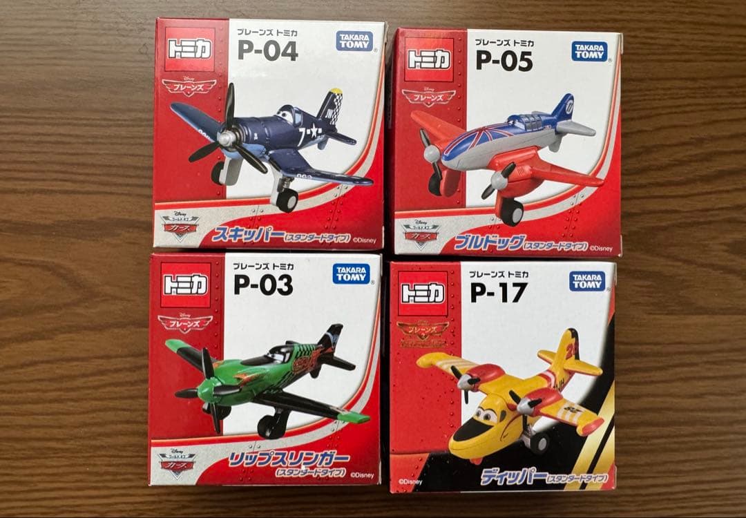 トミカ　プレーンズ　スキッパー、ブルドッグ、リップスリンガー、ディッパーセット