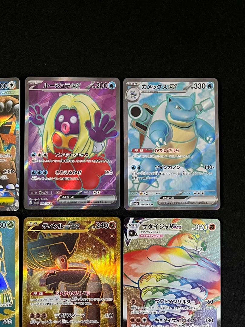 ポケモンカードゲーム 15枚 まとめ売り ピッピAR カメックス SR 等