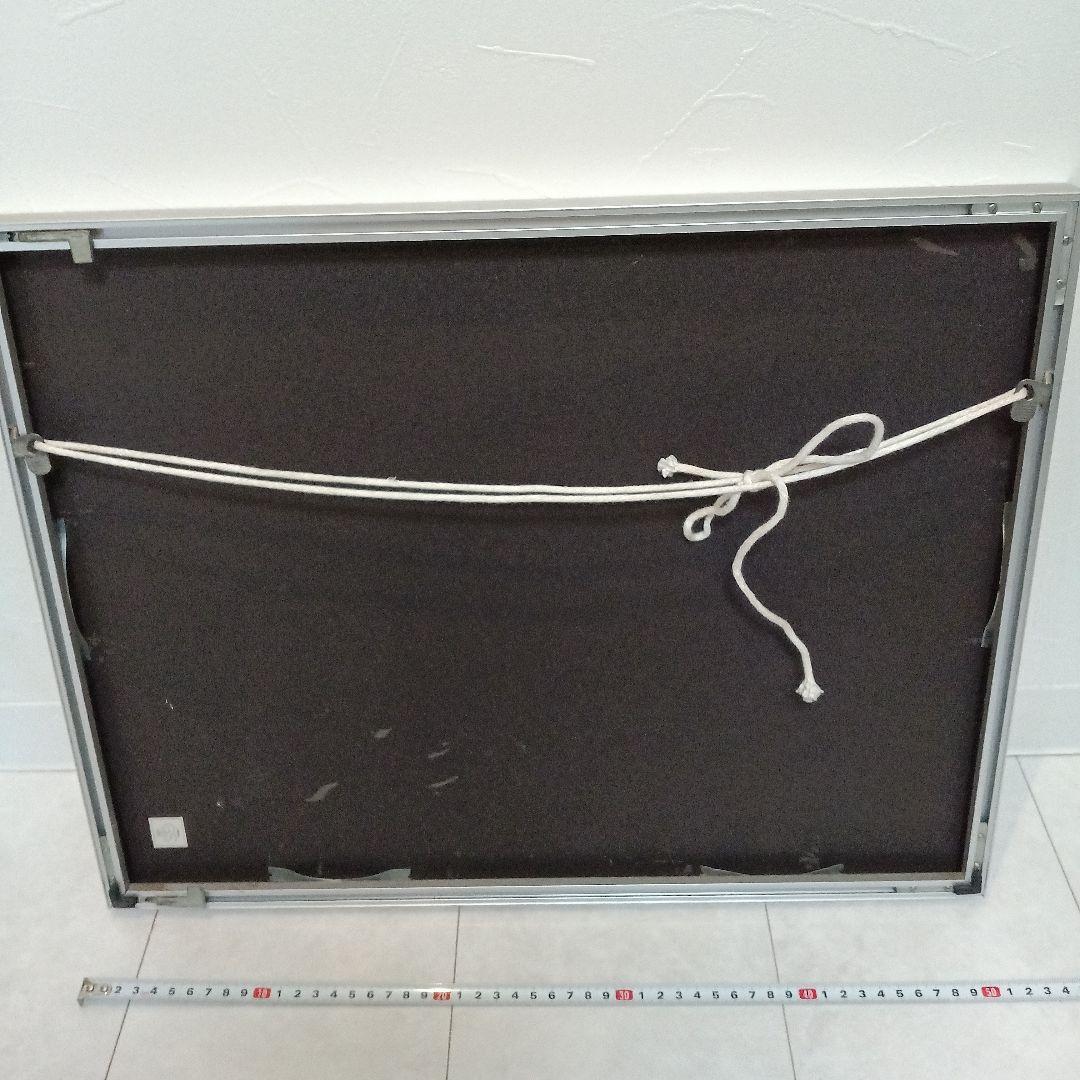 現代アート　島州一　シルクスクリーン　版画