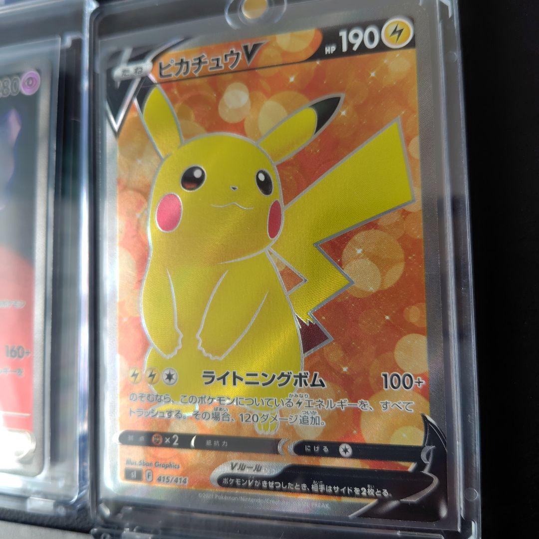 ポケモンカード　まとめ売り　ピカチュウ.ビクティニ　５枚