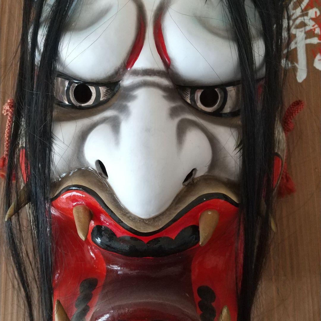 柿田勝郎作　石見神楽　般若の面