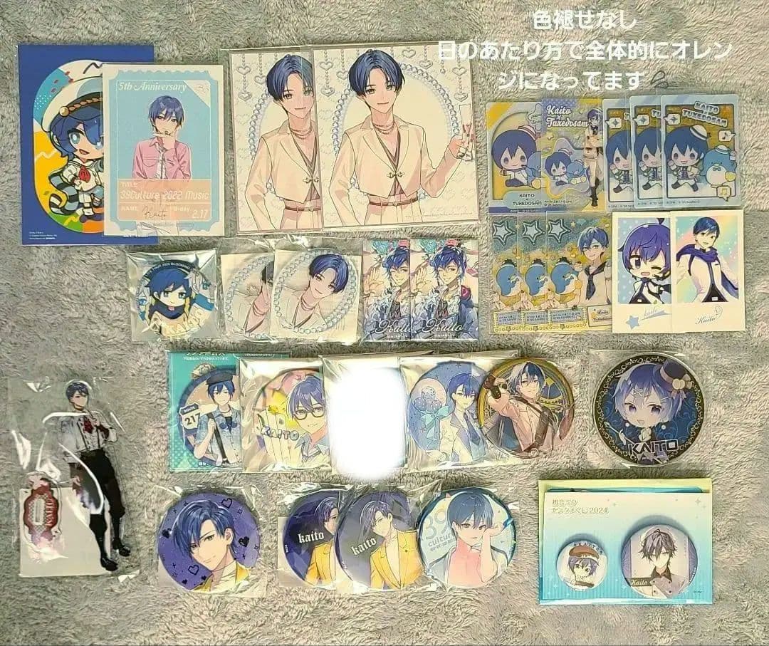 KAITO アクリルスタンド 缶バッジ まとめ売り