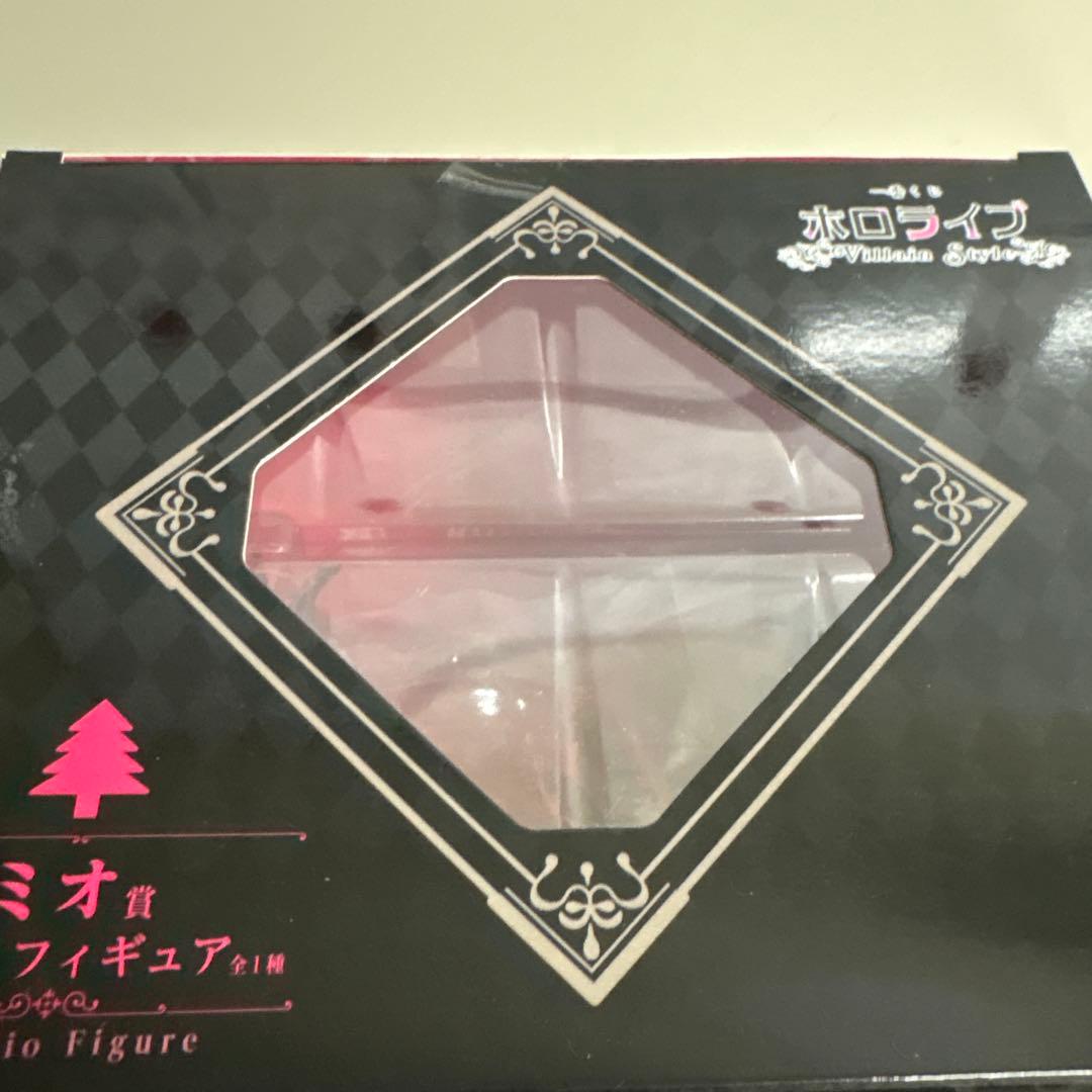 ホロライブ　大神ミオ賞