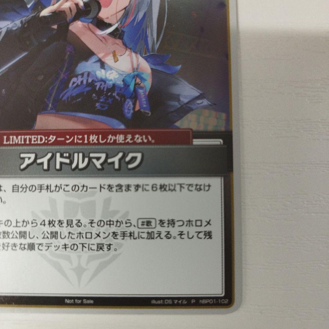 ホロライブ P アイドルマイク パラレル ホロカ