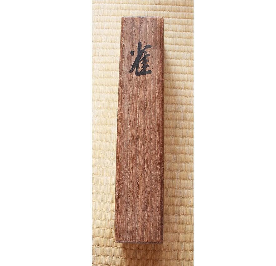 【自題共箱】◆ 竹内栖鳳『 雀図 』掛軸 絹本 真筆◆ 検）上村松園 小磯良平