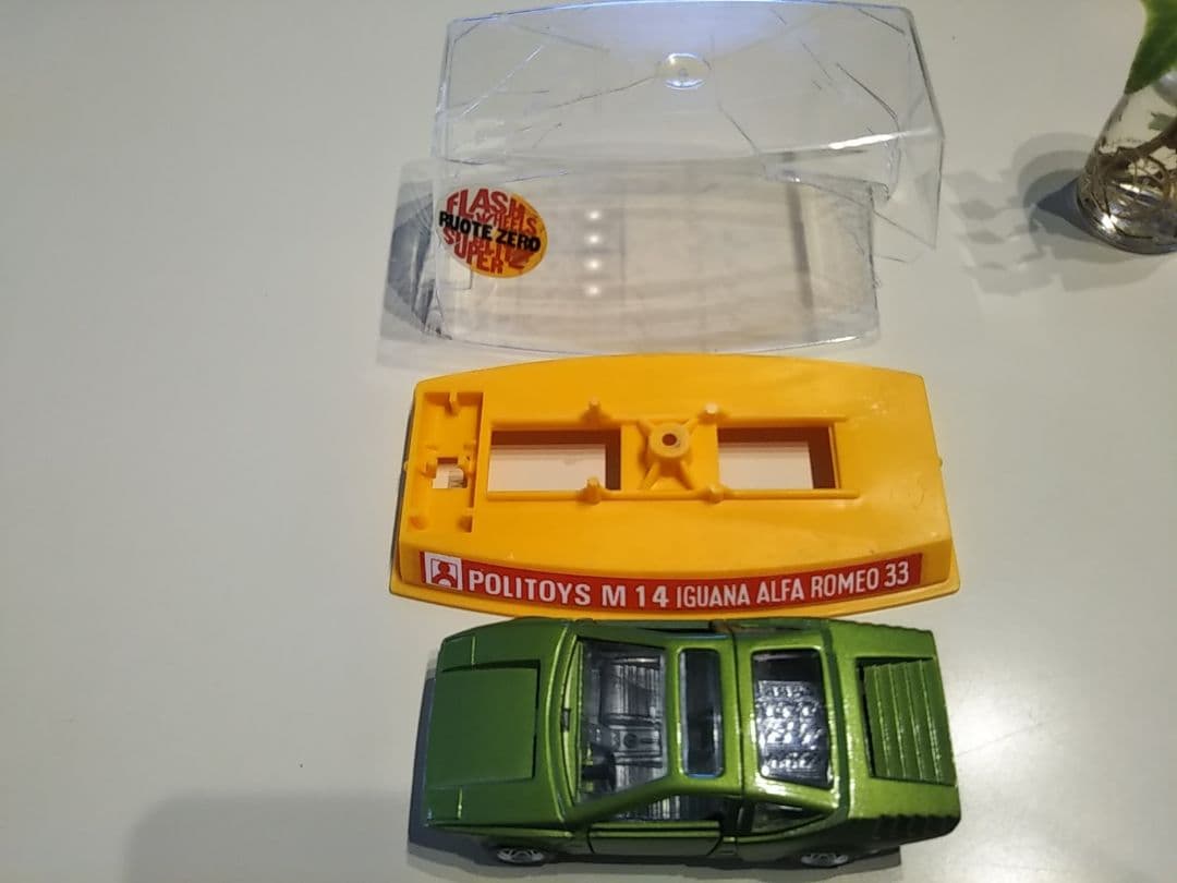 アルファロメオ　33 イグアナ　IGUANA ポリトーイ　フィアット