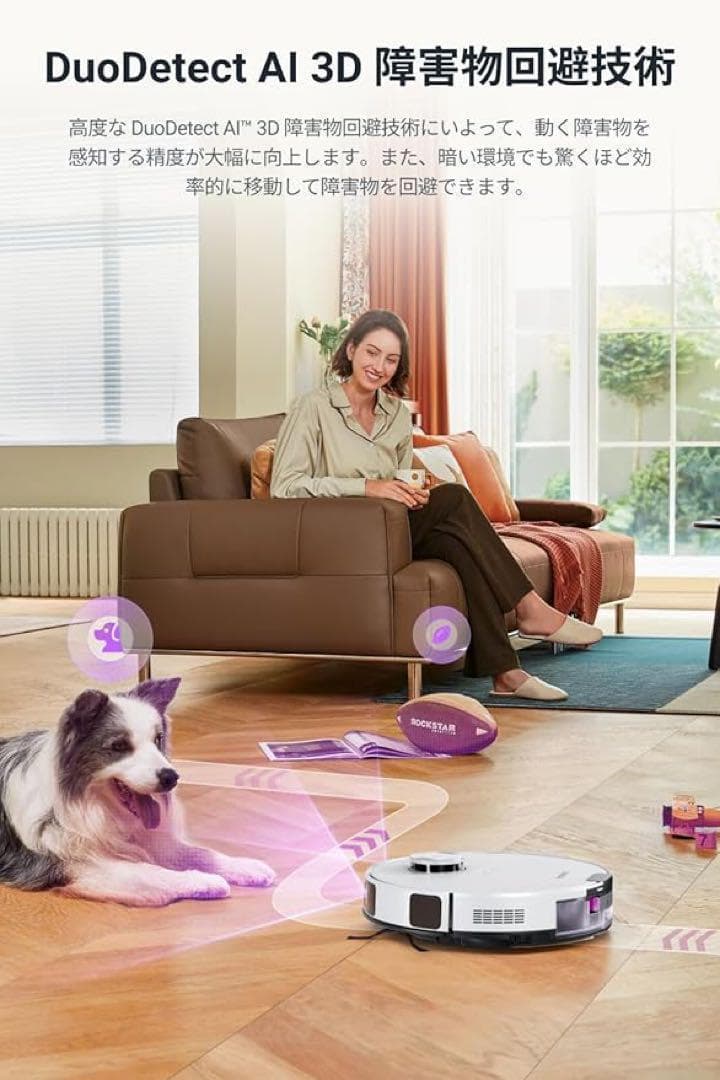 サイクロン式　E20PLUS ロボット掃除機 8000Pa強力吸引力 水拭き両用
