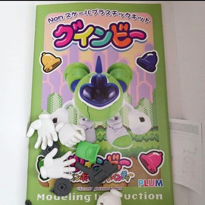 ツインビープラモデル　素人組み立て済み