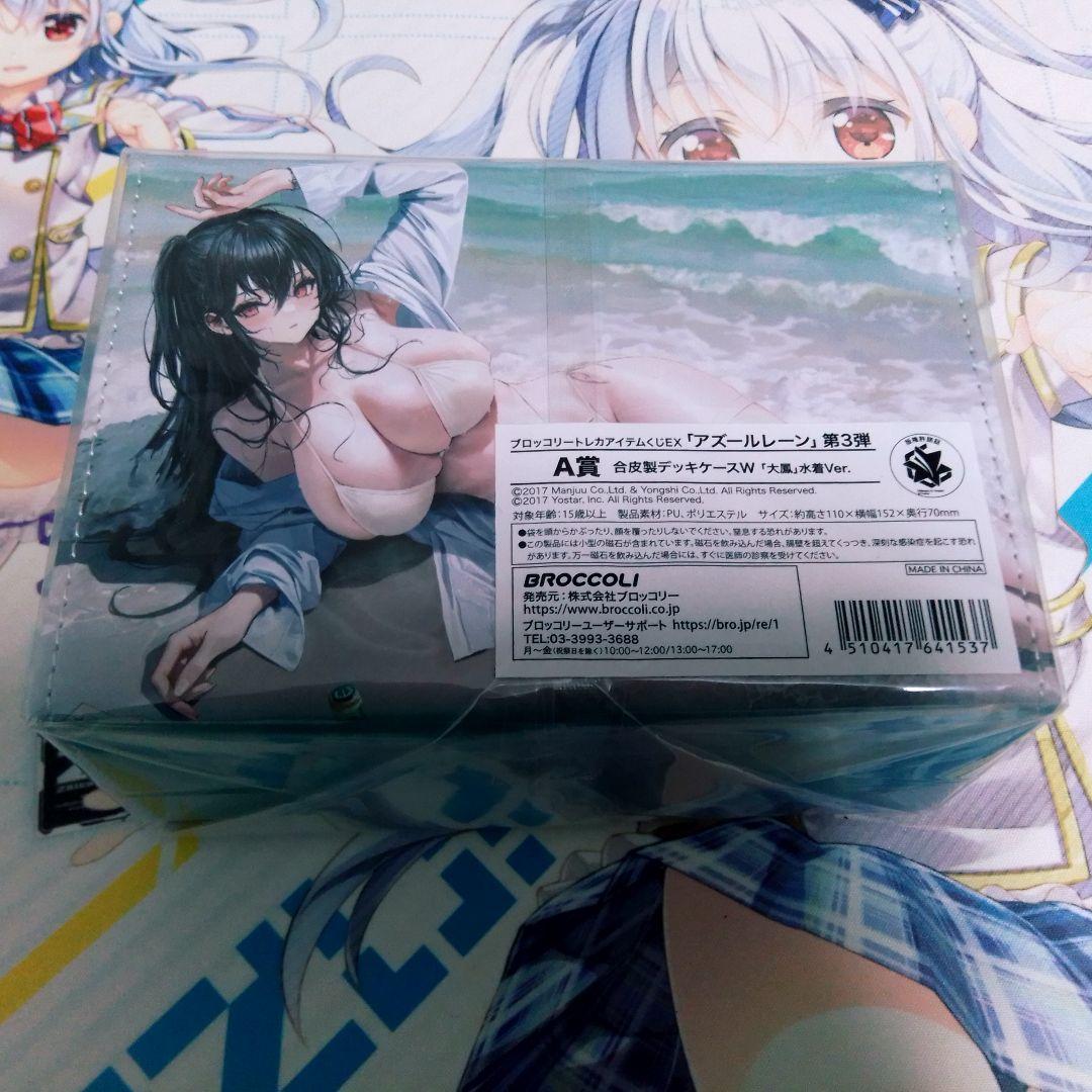 ブロッコリー　トレカアイテムくじEX　A賞　合皮製デッキケースW　大鳳　水着